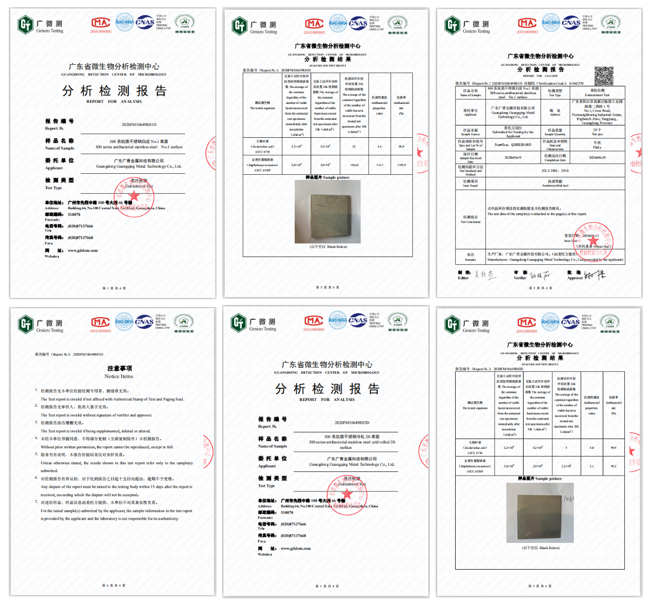 無錫不銹鋼板價格,201不銹鋼,無錫不銹鋼,304不銹鋼板,321不銹鋼板,316L不銹鋼板,無錫不銹鋼板 無錫不銹鋼板價格,201不銹鋼,無錫不銹鋼,304不銹鋼板,321不銹鋼板,316L不銹鋼板,無錫不銹鋼板